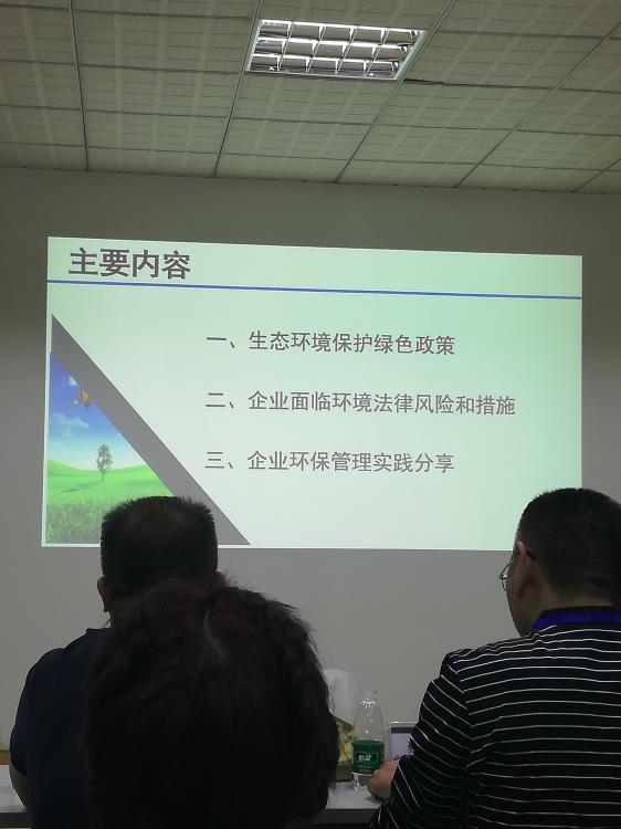 網站新聞資料2018年IMG_20181030_160618.jpg