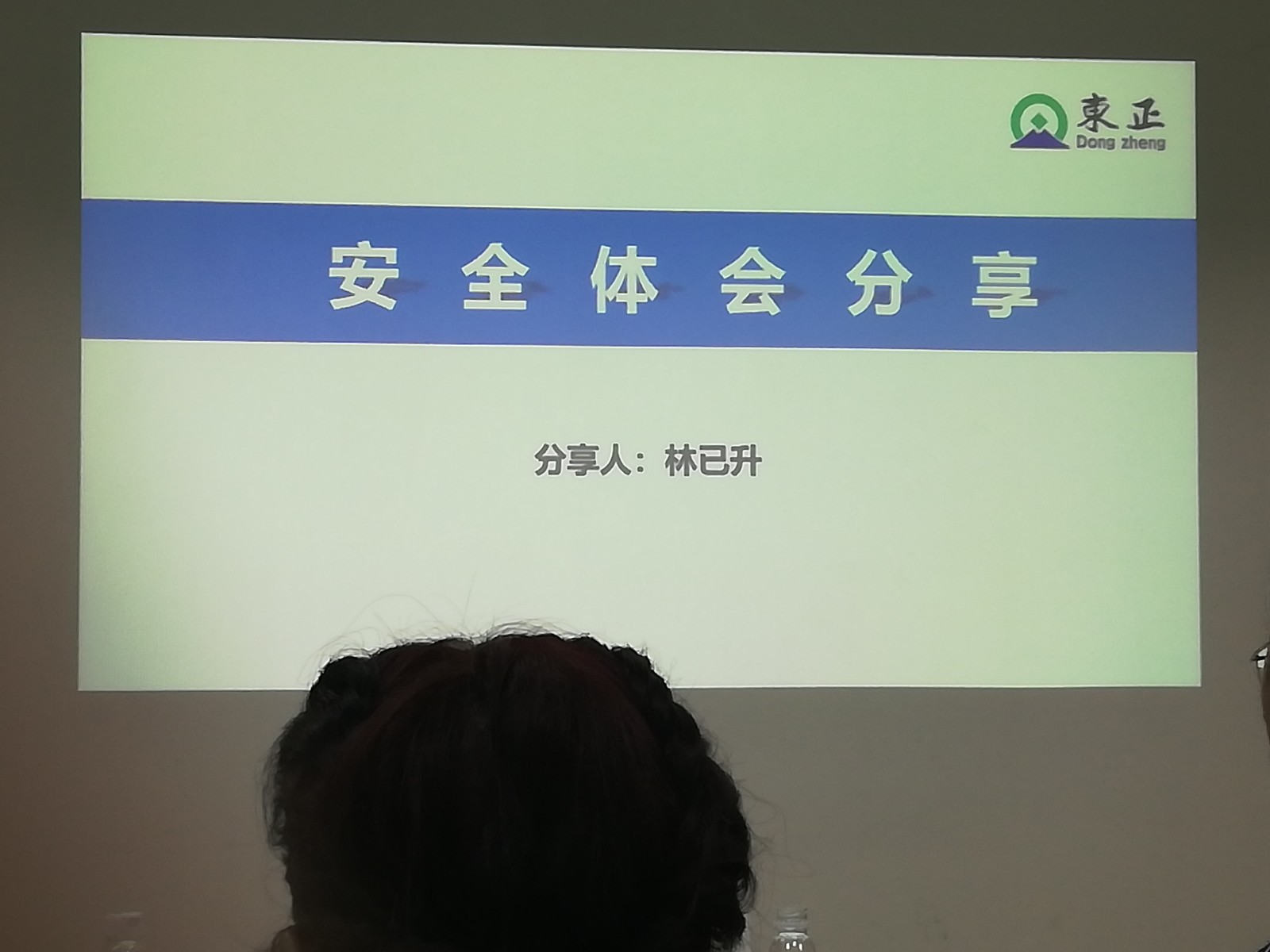 網站新聞資料2018年IMG_20181030_164909.jpg