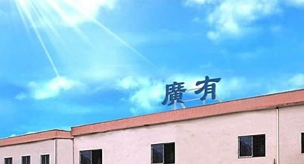 太棒了！想不到合頁(yè)居然還有這么多學(xué)問(wèn)，果斷收藏|廣有五金&東莞合頁(yè)