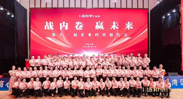 深圳盛和塾大美志工，用愛和奉獻(xiàn)綻放光芒|廣有五金&東莞合頁