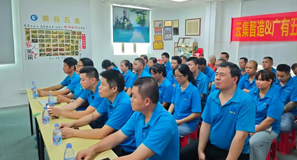 告別合頁(yè)采購(gòu)焦慮，開(kāi)啟省心安心體驗(yàn)|廣有五金&東莞合頁(yè)